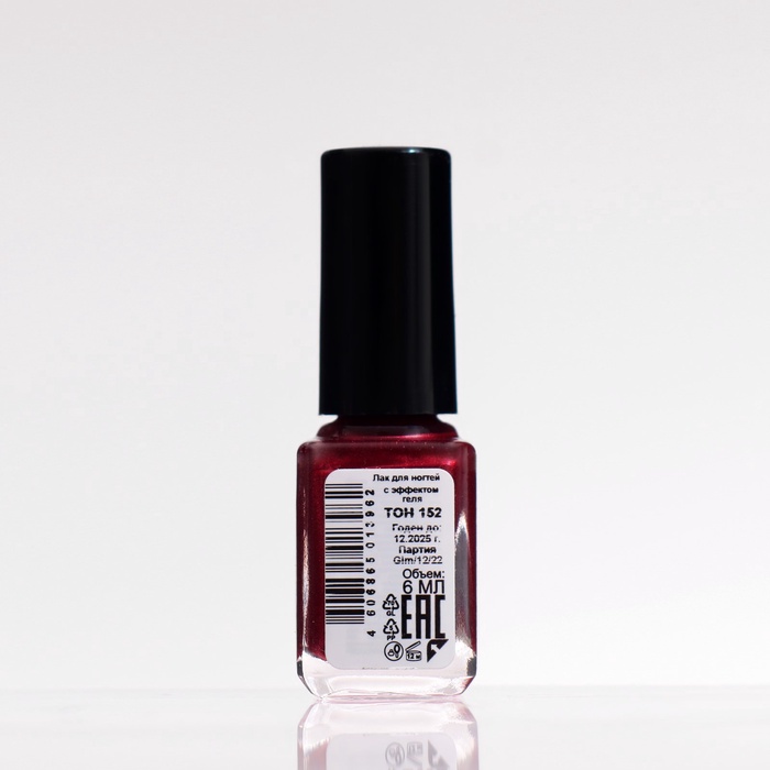 Лак для ногтей с эффектом геля Jeanmishel, тон 152, розовый тёмно-красный, 6 мл
