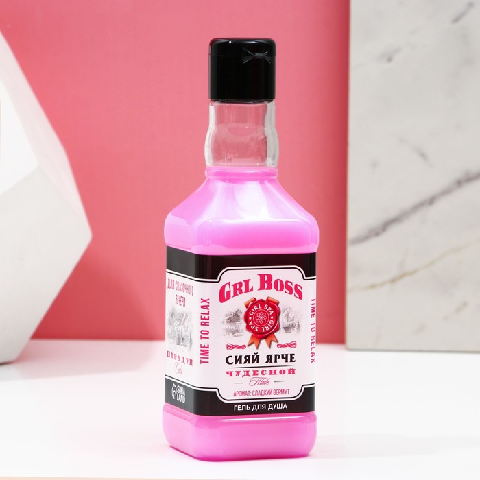 Подарочный набор косметики GRL BOSS, гель для душа виски 250 мл и повязка на голову, Чистое счастье