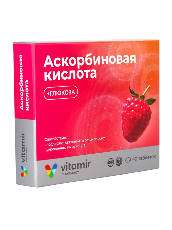 Аскорбиновая кислота «Витамир» с глюкозой, малина, поддержка иммунитета и энергии, 40 таблеток