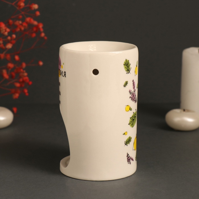 Аромалампа для эфирных масел «Формула спокойствия», керамика, белая, 7.2×7.2×11.6 см