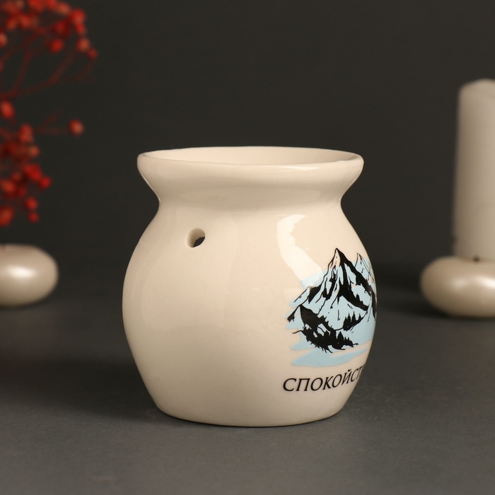 Аромалампа для эфирных масел «Спокойствие. Горы», керамика, белая, 7.2×7.2×7.8 см