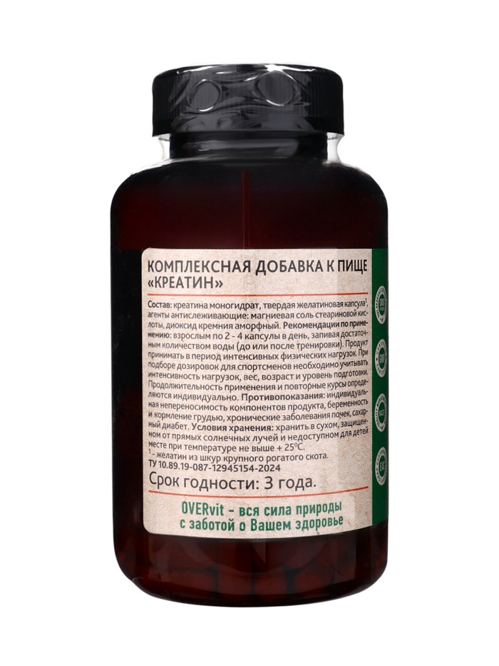 Комплексная добавка к пище Креатин OVERvit, 120 капсул