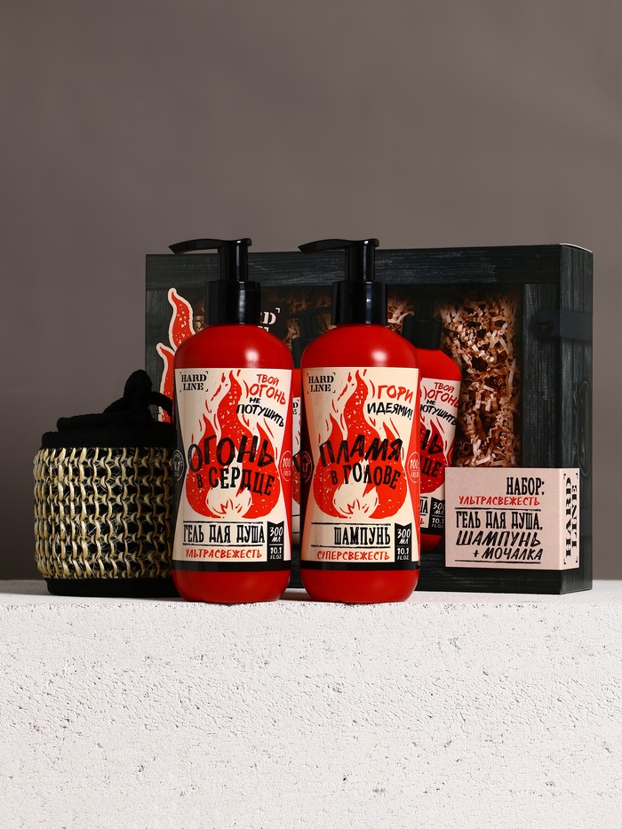 Подарочный набор «Тому, у кого огонь в сердце»: гель для душа и шампунь для волос, 2×300, мочалка, HARD LINE