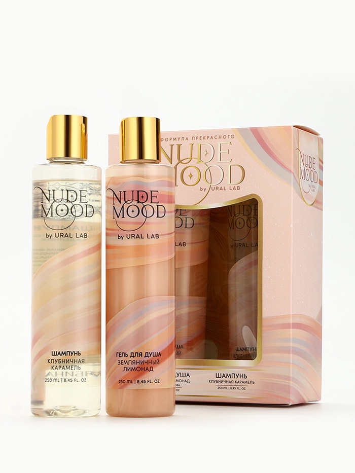 Подарочный набор NUDE MOOD, гель для душа и шампунь для волос, 2×250 мл, аромат карамели и земляники, URAL LAB