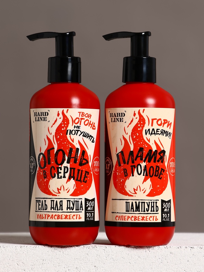 Подарочный набор «Тому, у кого огонь в сердце»: гель для душа и шампунь для волос, 2×300, мочалка, HARD LINE
