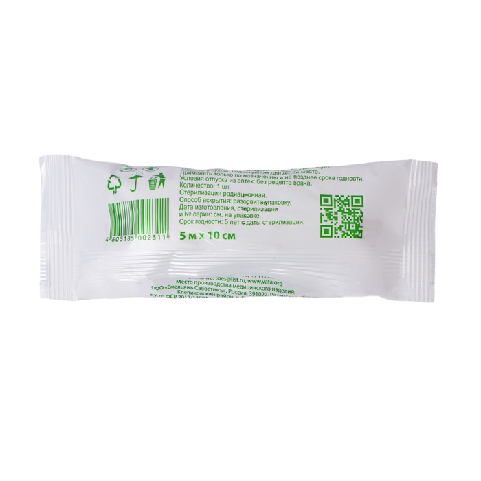 Бинт медицинский стерильный фиксирующий из нетканого полотна, 10×500 см