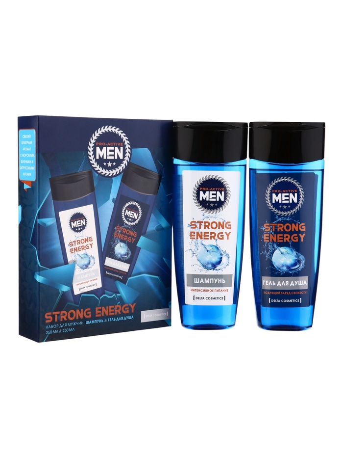 Подарочный набор косметики для мужчин Strong Energy: гель для душа, 250 мл + шампунь, 250 мл