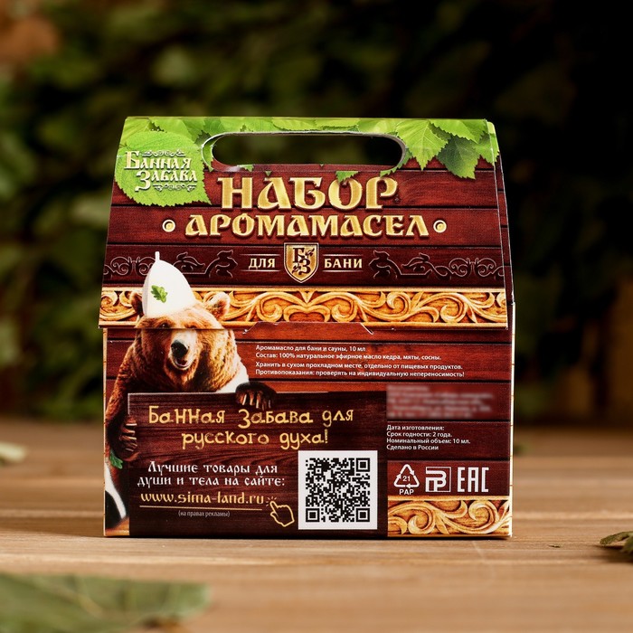 Набор эфирных масел «Здоровый банщик» (кедр, мята, сосна)