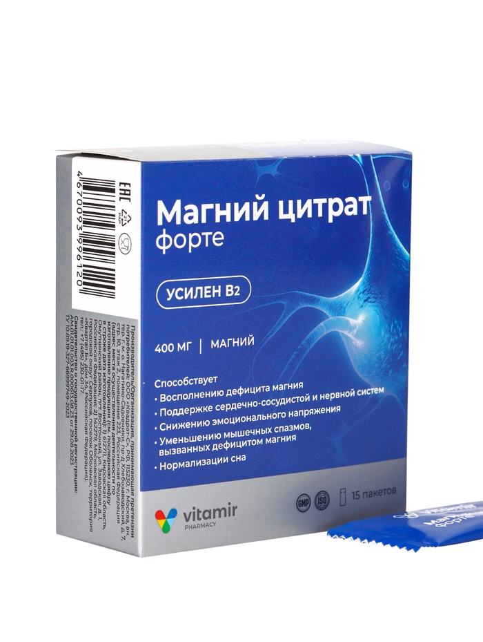 Магний цитрат Форте «Витамир», для работы мышц, сердца и нервной системы, 400 мг, 15 стик-пакетов