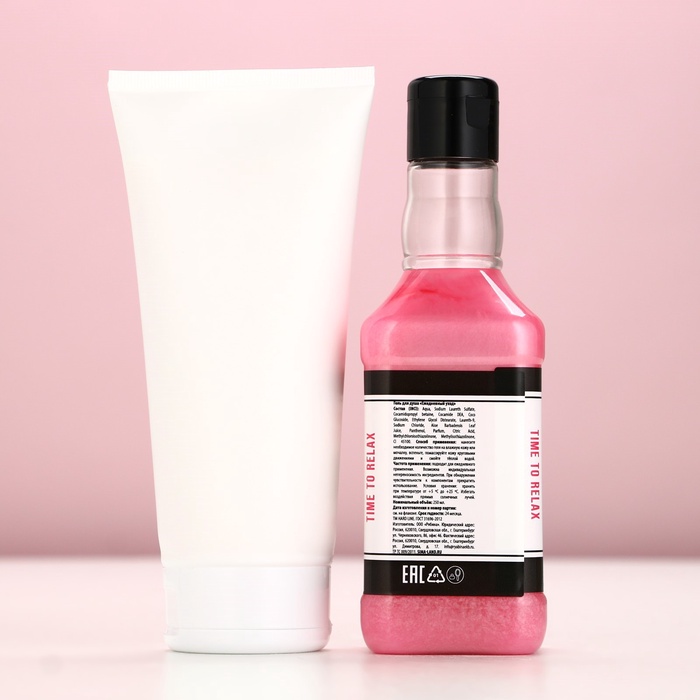 Подарочный набор косметики «Чудесной тебе», гель для душа виски 250 мл и крем для тела 200 мл, Чистое счастье