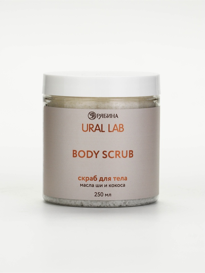 Подарочный набор: магниевая соль и скраб, 2 шт х 250 г, URAL LAB