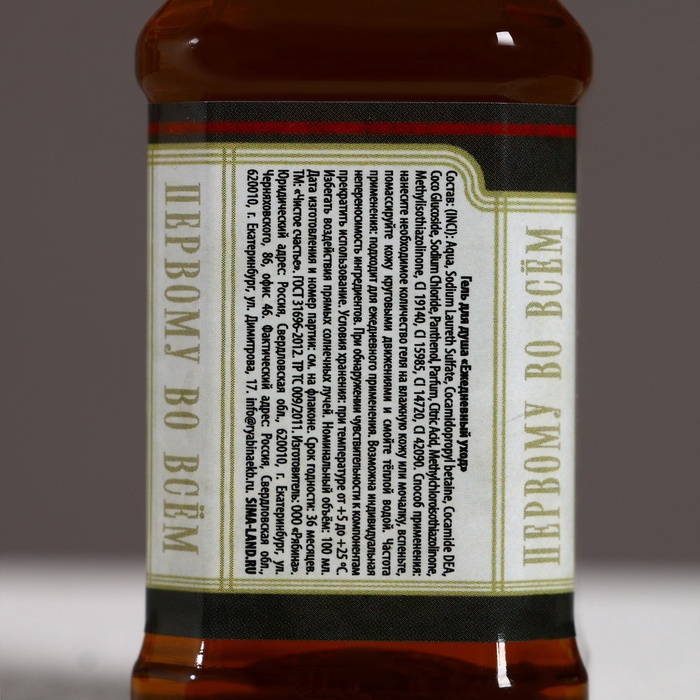 Гель для душа во флаконе виски «На удачу», 100 мл, аромат пряного виски