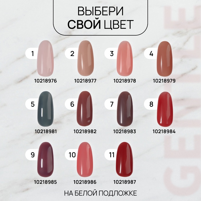 Гель лак для ногтей, камуфлирующий, трехфазный, 10 мл, LED/UV, серый (7)