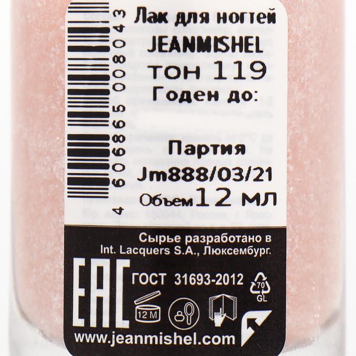 Лак для ногтей Jeanmishel, тон 336, светло-розовый жемчужный, 12 мл