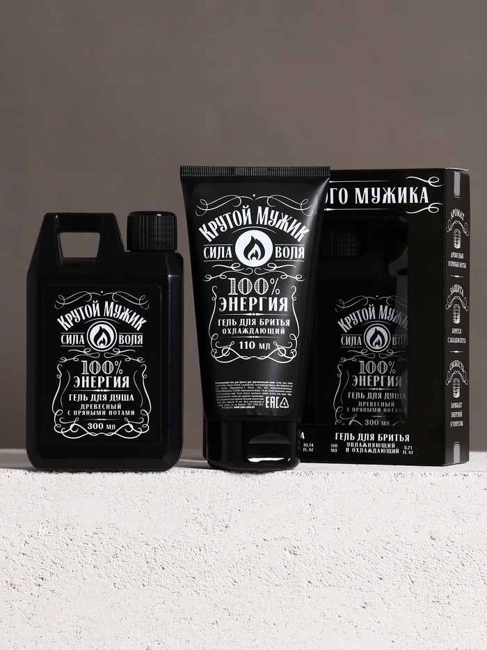 Подарочный набор косметики «Крутой мужик», гель для душа 300 мл и гель для бритья 110 мл, HARD LINE