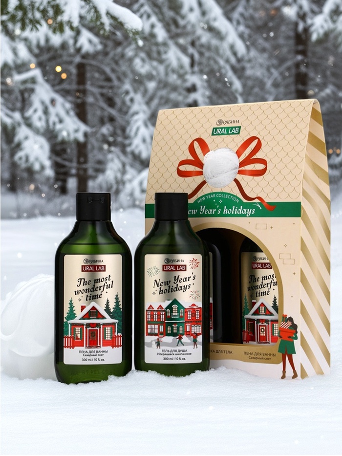 Подарочный набор новогодний: гель для душа, пена для ванны и мочалка, URAL LAB