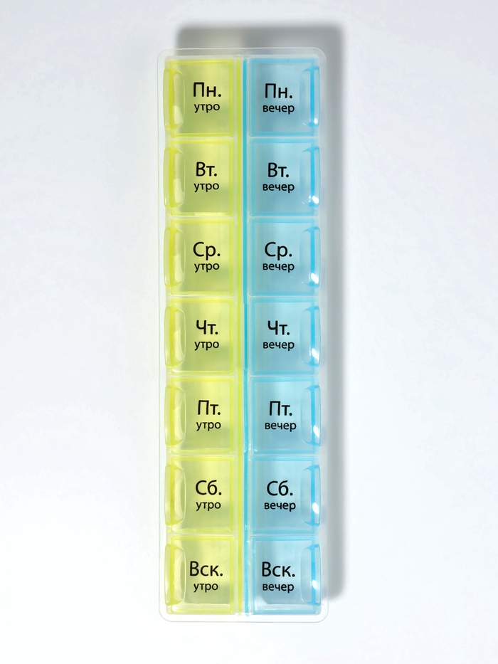 Таблетница - органайзер «Неделька», русские буквы, утро/вечер, 21.5×6.5×2 см, 14 секций, жёлтая, голубая