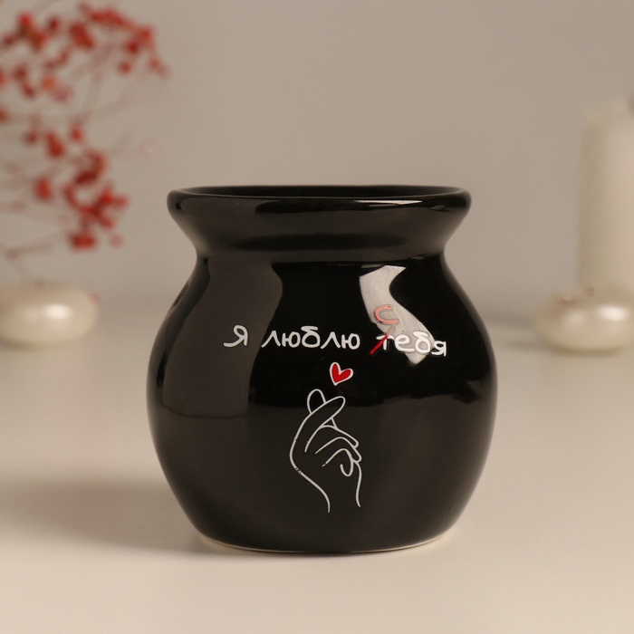 Аромалампа для эфирных масел «Я люблю себя», керамика, чёрная, 7.2×7.2×7.8 см