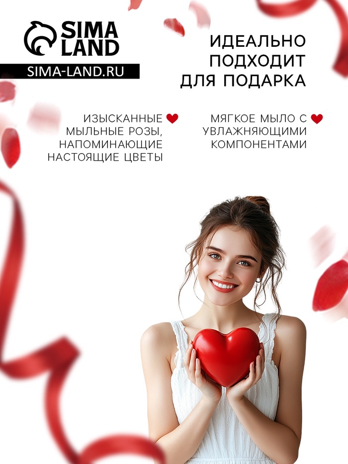 Мыльные розочки, красные и розовые, набор 11 шт., в коробке