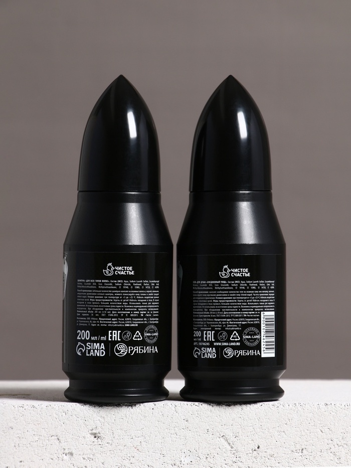 Подарочный набор «Необходимый запас», гель для душа и шампунь для волос 2×200, Чистое счастье