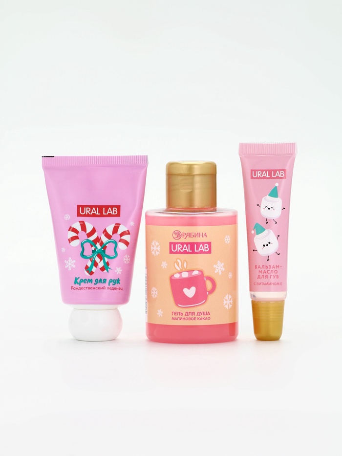 Подарочный набор в новогоднем носке: гель для душа, крем для рук, бальзам для губ и пилочка, URAL LAB