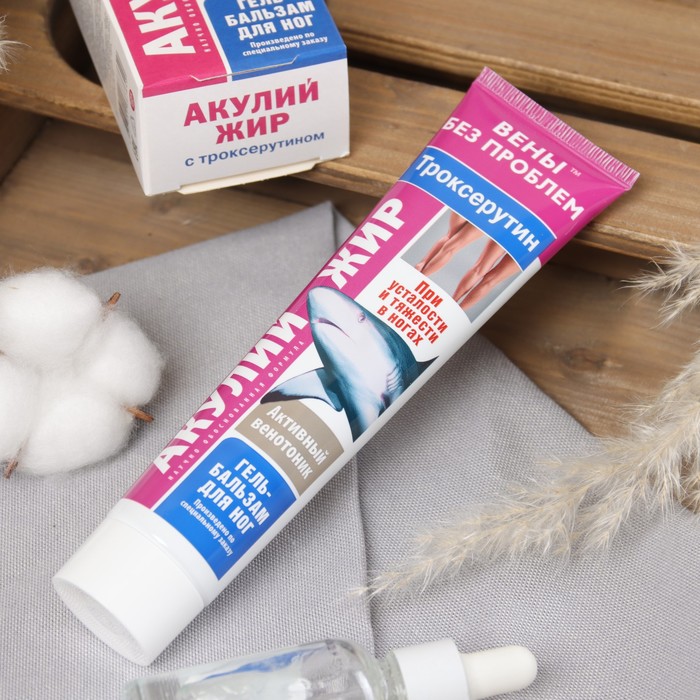 Гель-бальзам для ног «Акулий жир» с троксерутином, 125 мл