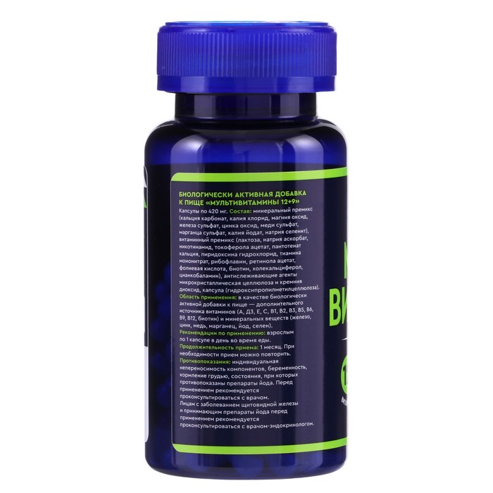 Мультивитамины 12 витаминов и 9 минералов, улучшение работы мозга и сопротивляемости стрессам, 60 капсул по 430 мг