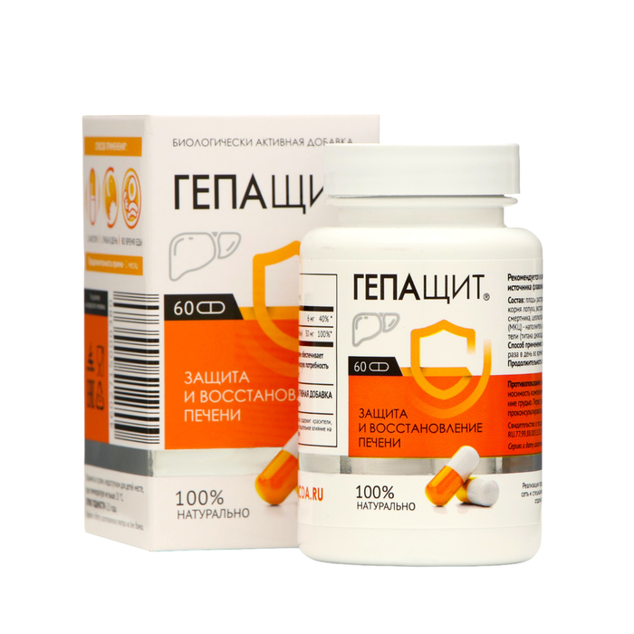 Фитосбор «Гепащит», здоровая печень, 60 капсул по 0.48 г