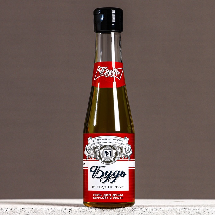 Подарочный набор «Будь лучшим!»: гель для душа пиво 250 мл и мочалка для тела, HARD LINE