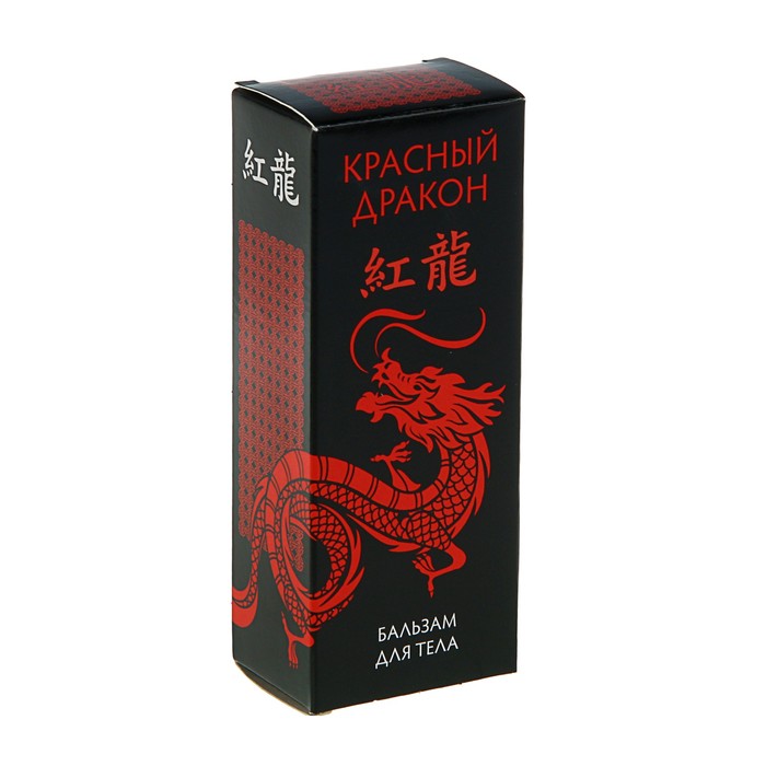Бальзам разогревающий 911 Красный дракон, 50 мл