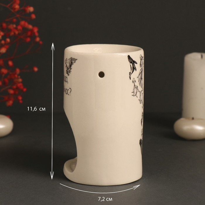 Аромалампа для эфирных масел «Это, правда, важно сейчас?», керамика, белая, 7.2×7.2×11.6 см