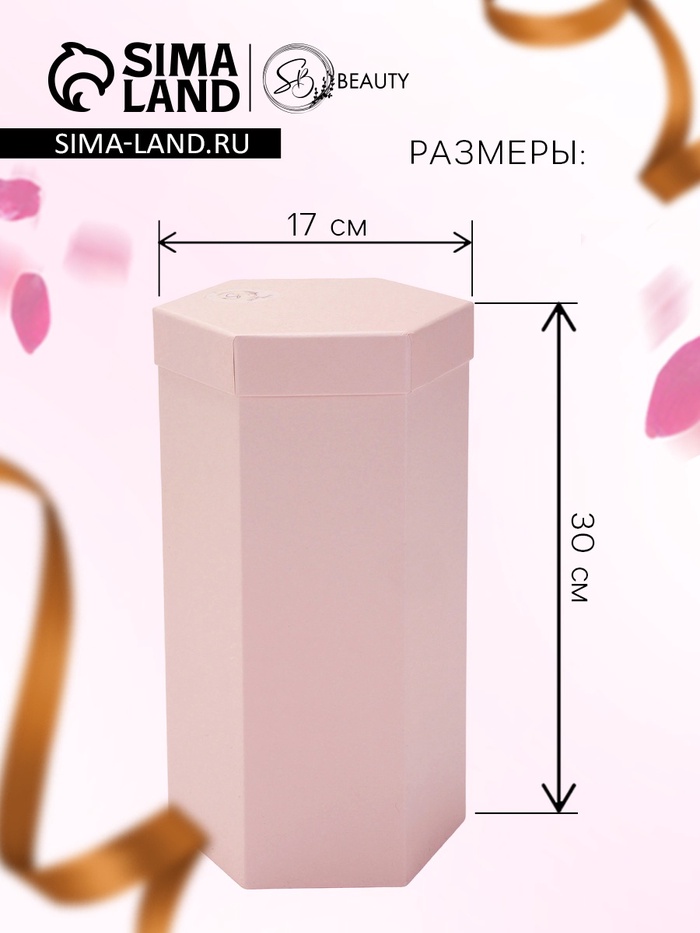 Подарочный набор, трехуровневая мыльная композиция, розовая