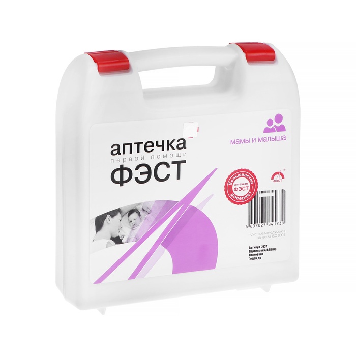 УЦЕНКА Аптечка для мамы и малыша ФЭСТ №1, для повседневного ухода