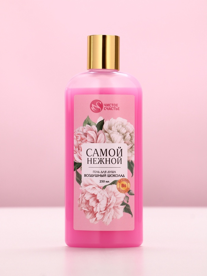 Подарочный набор «прекрасной», гель для душа, 250 мл и бомбочки для ванны, 4×40 Чистое счастье