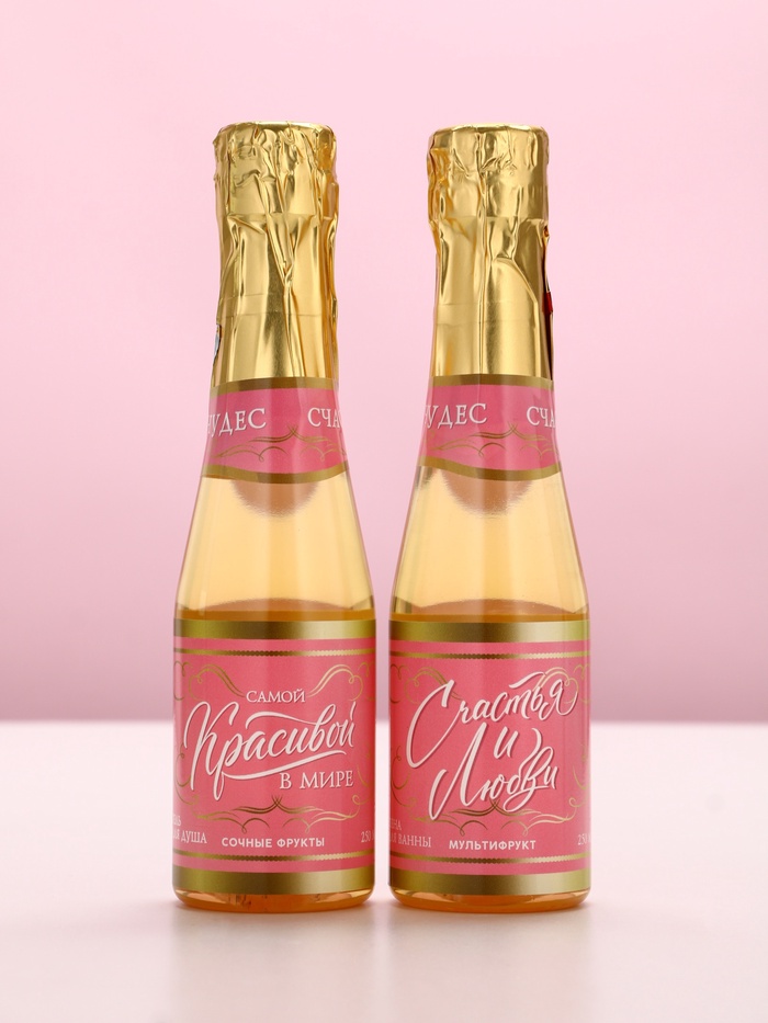 Подарочный набор «Самой красивой»: гель для душа и пена для ванны шампанское, 2×250 мл, Чистое счастье