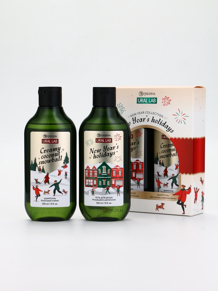 Подарочный набор новогодний New Year holidays: гель для душа и шампунь для волос 2×300 мл, URAL LAB