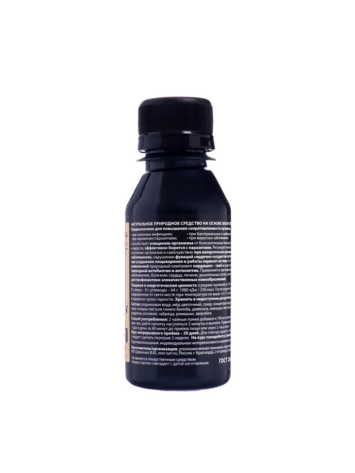 Настойка Кордицепс «Святая Рука», при инфекциях, 100 мл