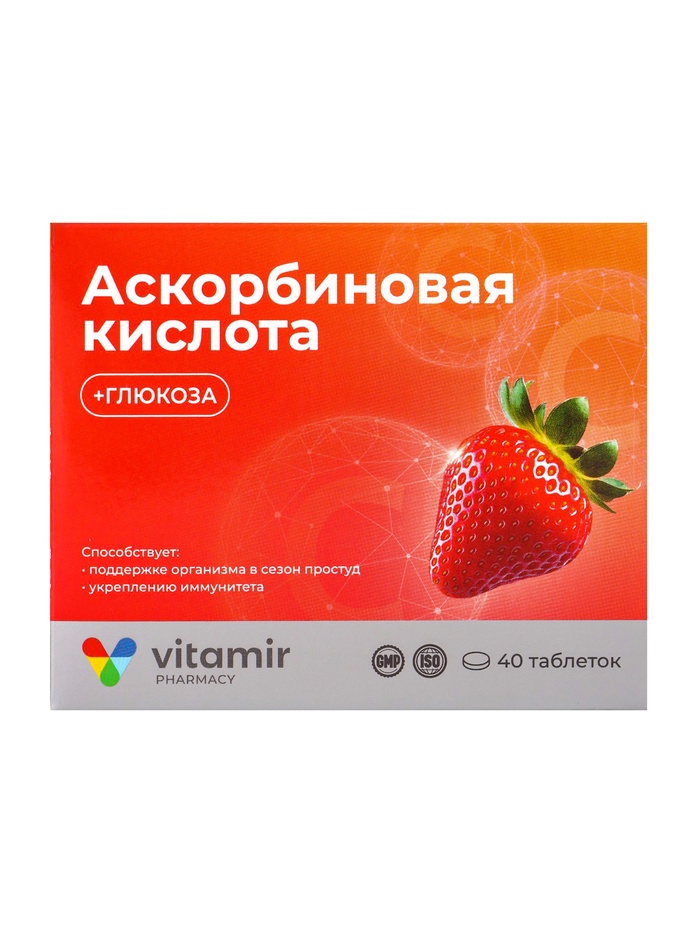 Аскорбиновая кислота «Витамир» с глюкозой, клубника, поддержка иммунитета и энергии, 40 таблеток