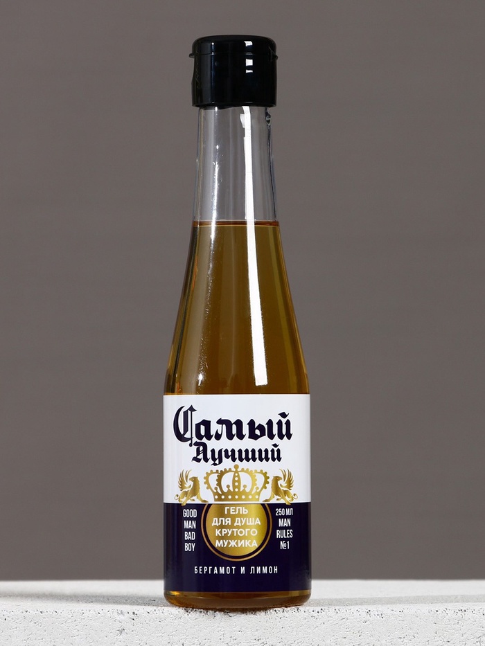 Подарочный набор «Экстра мужик»: гель для душа 250 мл и мочалка для тела, Чистое счастье