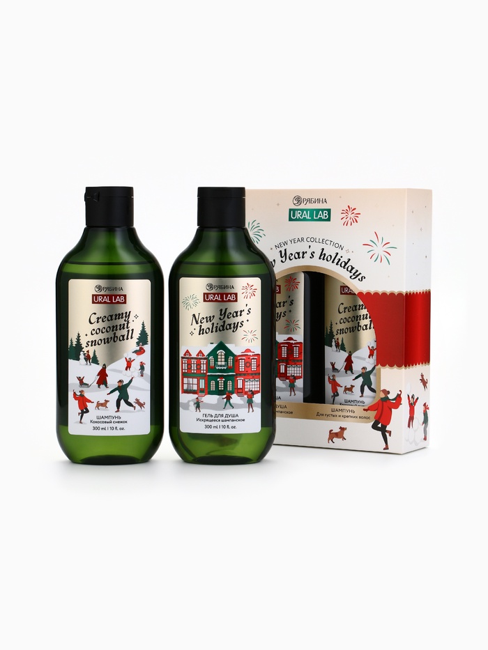 Подарочный набор новогодний New Year holidays: гель для душа и шампунь для волос 2×300 мл, URAL LAB