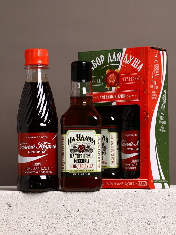 Подарочный набор «Для душа и души», гель для душа во флаконе виски и гель для душа кола, 2×250 мл, Чистое счастье