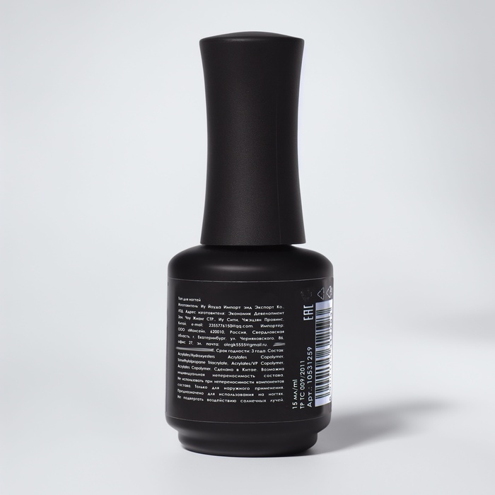 Топ для ногтей, без липкого слоя, 15 мл, LED/UV, прозрачный