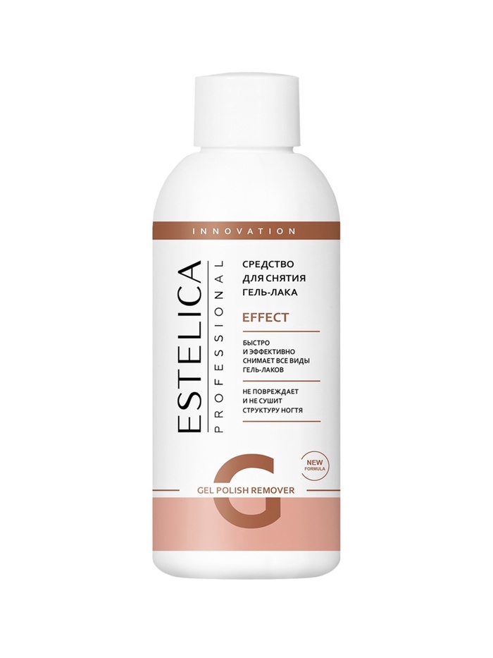 Средство для снятия гель-лака ESTELICA Professional, 150 мл