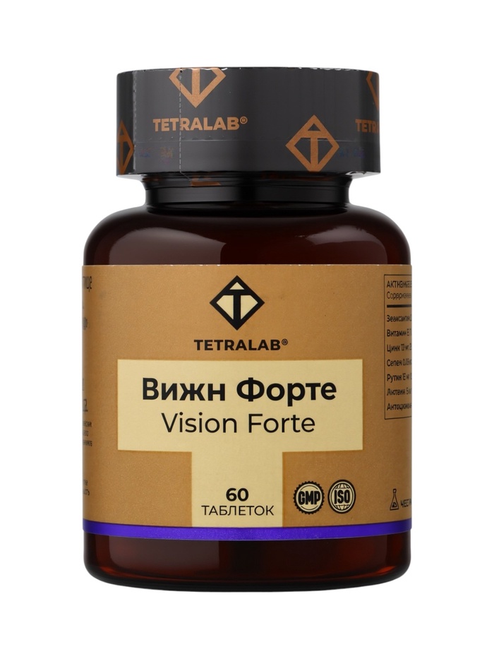 Комплекс для глаз Vision Forte TETRALAB с лютеином, зеаксантином и черникой для поддержки зрения и здоровья глаз, 60 таблеток