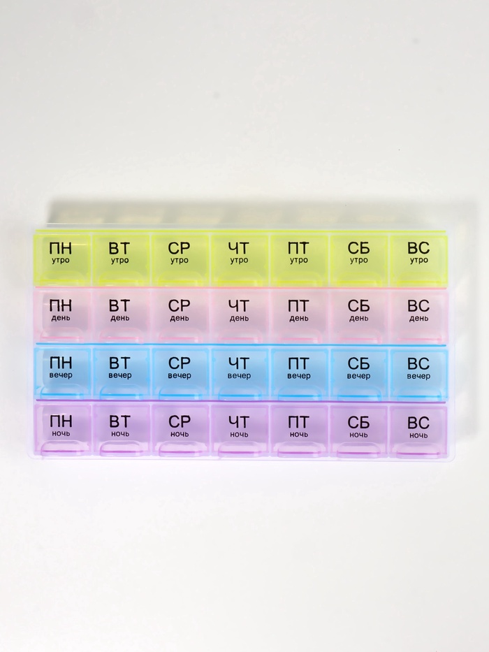 Таблетница - органайзер «Неделька», русские буквы, утро/день/вечер/ночь, 28 секций, 21.5×11×1.8 см, разноцветная