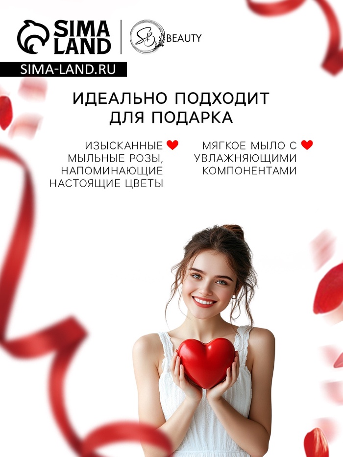 Мыльные розочки, цветные оттенки, набор 18 шт., в коробке