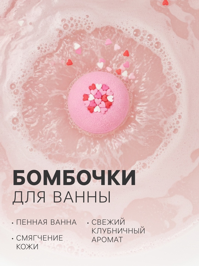 Подарочный набор косметический So Happy абрикоса стиль, 370 г