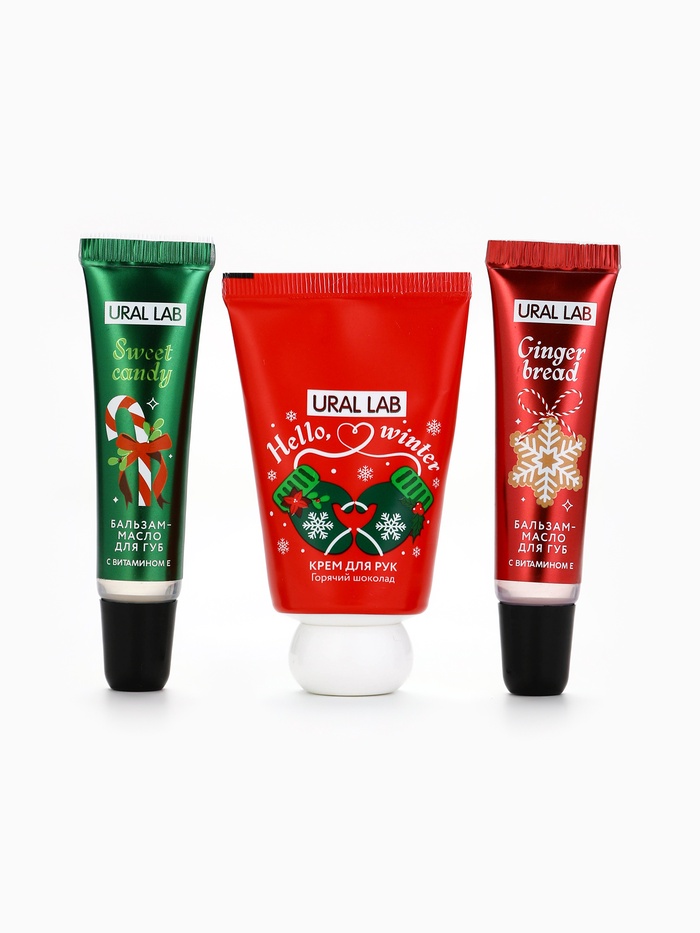 Новогодний подарочный набор косметики: маска для лица 2 шт., крем для рук и бальзам для губ, URAL LAB