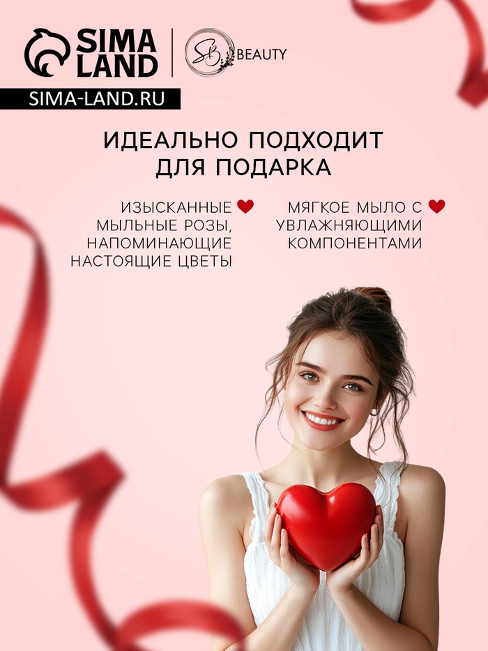 Мыльные розы, красные оттенки, набор 12 шт., в коробке