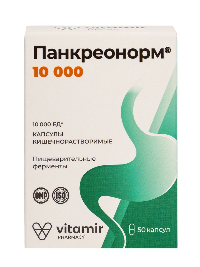 Панкреонорм «Витамир», для нормализации пищеварения и усвоения пищи, 10 000, 50 капсул